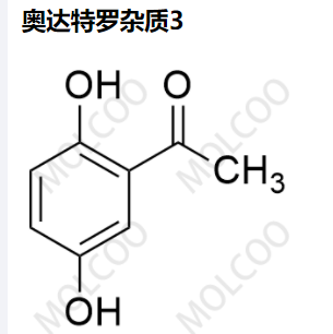 奥达特罗杂质3