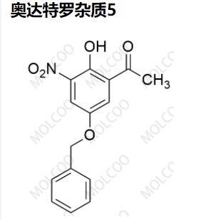 奥达特罗杂质5