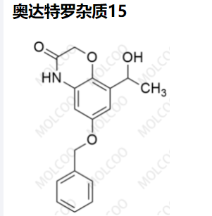 奥达特罗杂质15