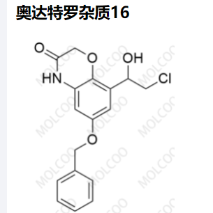 奥达特罗杂质16