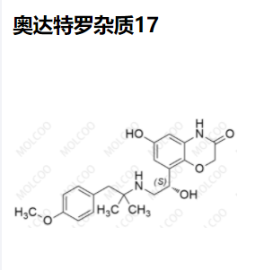 奥达特罗杂质 17