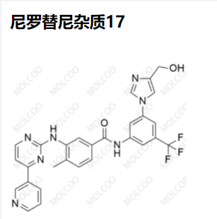 尼罗替尼杂质17