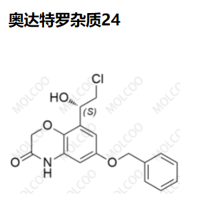 奥达特罗杂质24