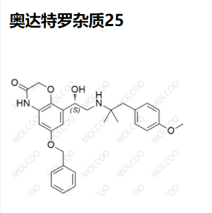 奥达特罗杂质25