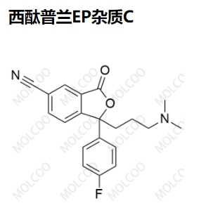 西酞普兰EP杂质C