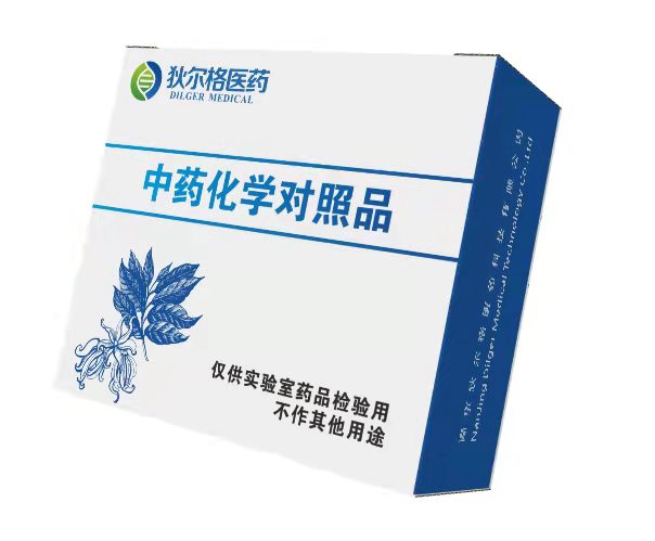 虫草素 Cordycepin 73-03-0 虫草素HPLC99%
