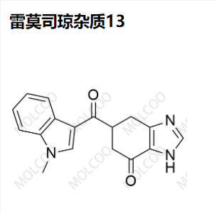 雷莫司琼杂质13