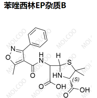 苯唑西林EP杂质B