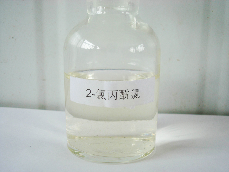 2-氯丙酰氯