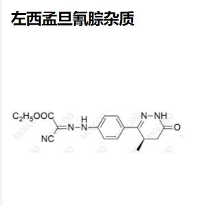 左西孟旦氰腙杂质