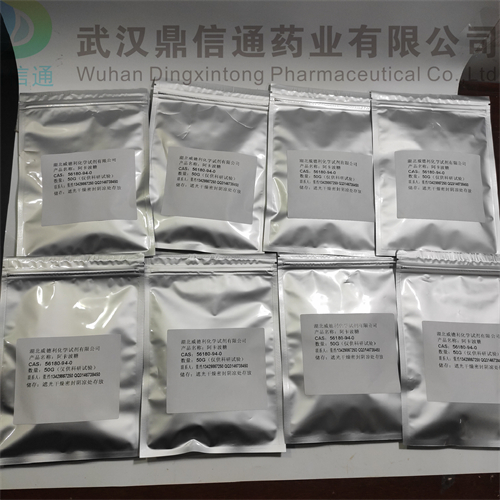 阿卡波糖  56180-94-0 化学试剂  鼎信通药业现货供应
