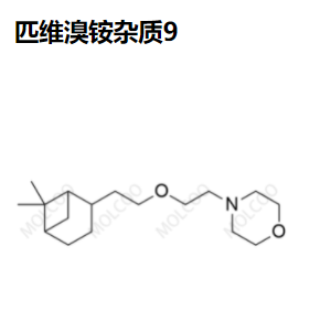 匹维溴铵杂质9