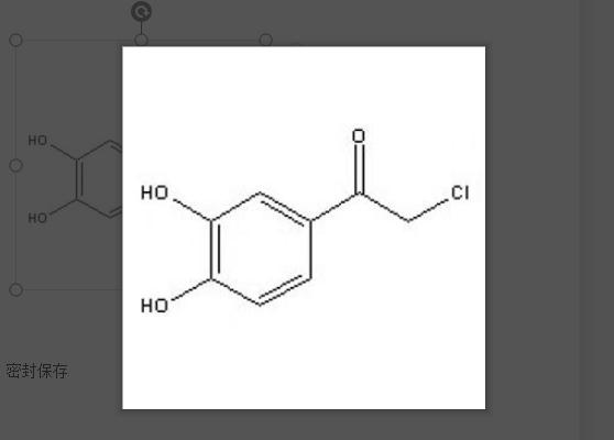 氯乙酰儿茶酚