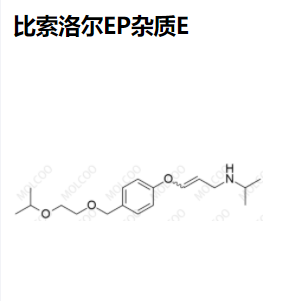 比索洛尔EP杂质E