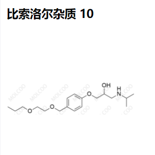 比索洛尔杂质 10