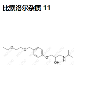 比索洛尔杂质 11