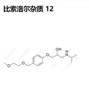 比索洛尔杂质 12