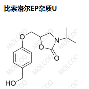 比索洛尔EP杂质U