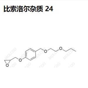 比索洛尔杂质 24