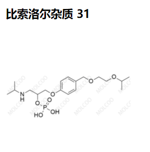 比索洛尔杂质 31