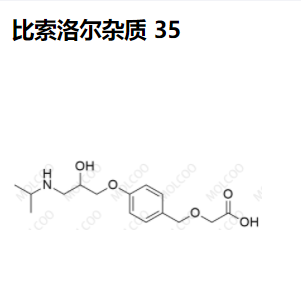 比索洛尔杂质 35