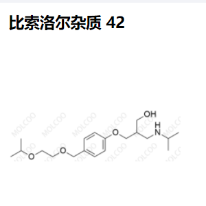 比索洛尔杂质 42