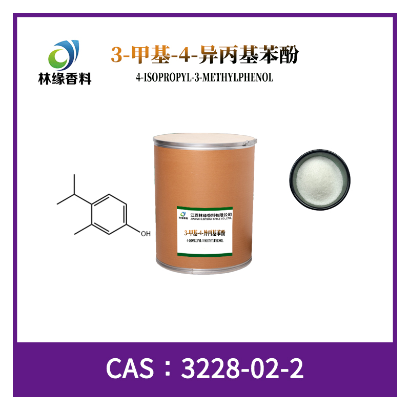 3-甲基-4-异丙基苯酚