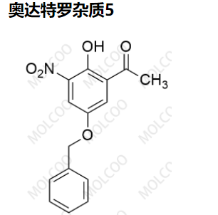 奥达特罗 杂质5