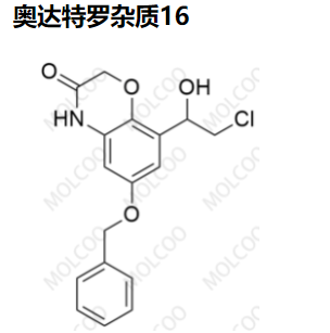 奥达特罗 杂质16