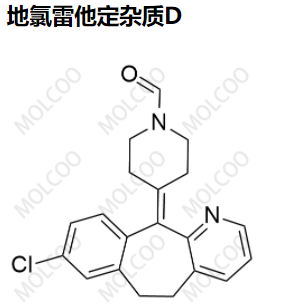 地氯雷他定杂质D