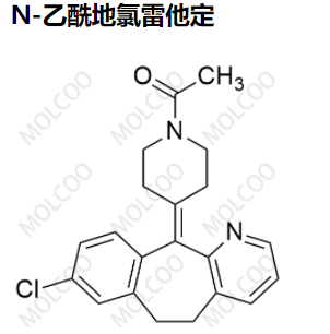 N-乙酰地氯雷他定