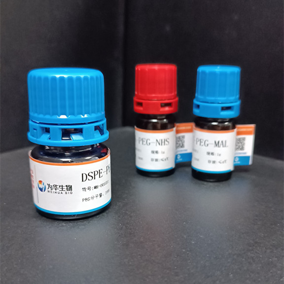 胺PEG琥珀酰亚胺  NH2-PEG-NHS