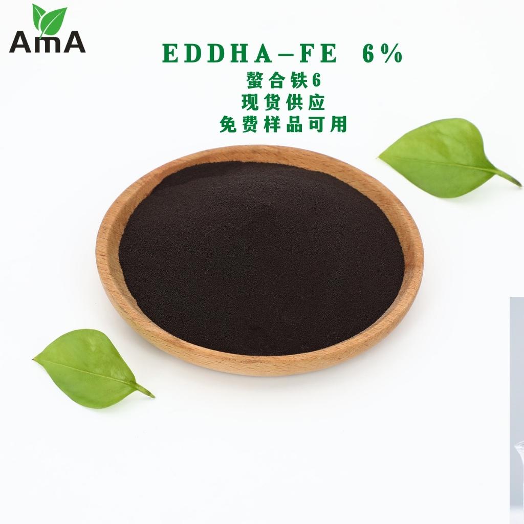 EDDHA螯合铁 螯合铁6   螯合铁分子式  EDDHA-FENA新型补铁剂