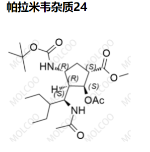 帕拉米韦杂质24