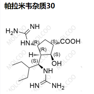 帕拉米韦杂质30