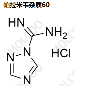 帕拉米韦杂质60