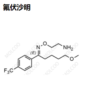 氟伏沙明