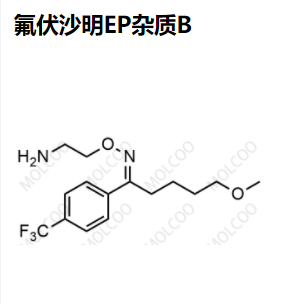 氟伏沙明EP杂质B