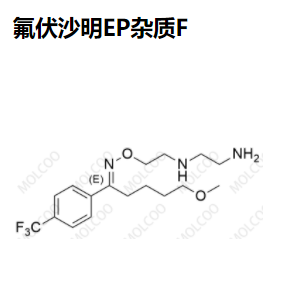 氟伏沙明EP杂质F