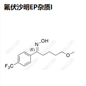 氟伏沙明EP杂质I