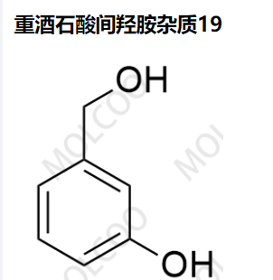 重酒石酸间羟胺杂质 19