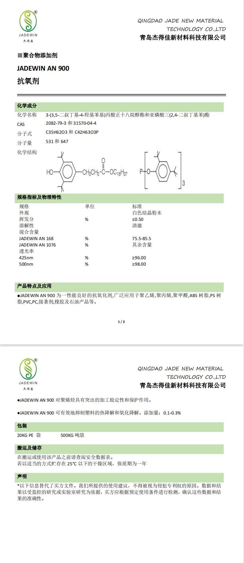 微信图片_20220727112205.jpg