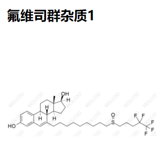 氟维司群杂质1