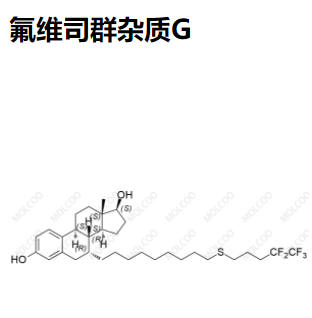 氟维司群杂质G