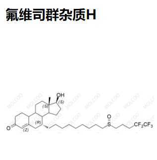 氟维司群杂质H