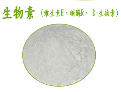 Cy3.5-PEG-Biotin  Cy3.5-聚乙二醇-生物素  Biotin-PEG-Cy3.5