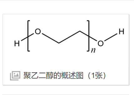 Cy5.5-PEG-NHS，Cy5.5-聚乙二醇-琥珀酰亚胺酯