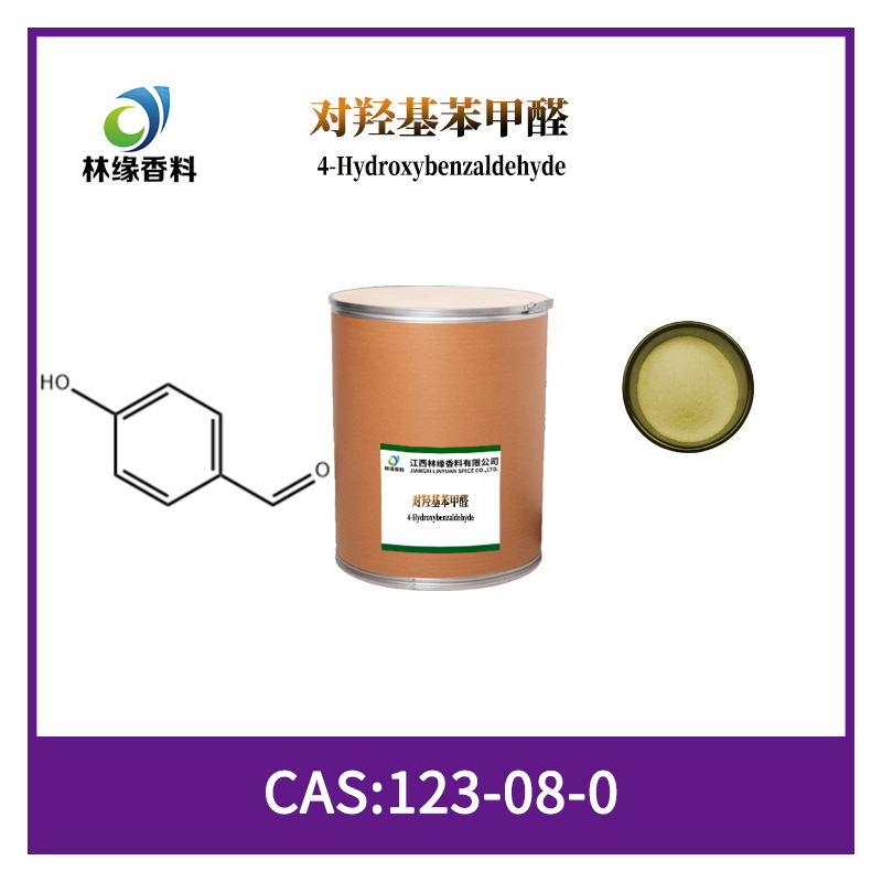 对羟基苯甲醛