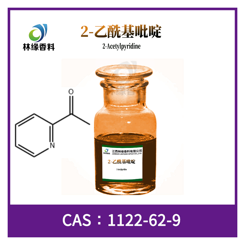 2-乙酰基吡啶