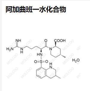 阿加曲班一水化合物